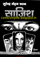 SMP-Saazish.pdf